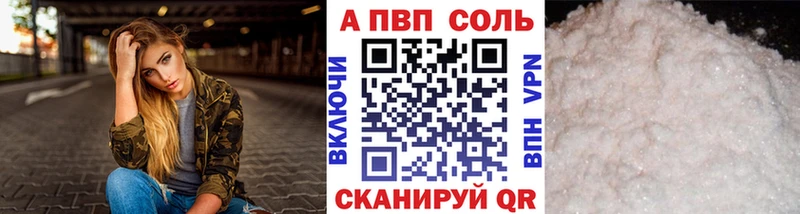 Альфа ПВП СК Подольск