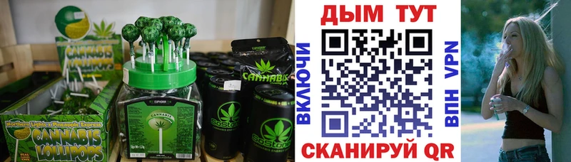 Печенье с ТГК конопля  kraken как зайти  Подольск  купить  