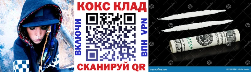 КОКАИН Колумбийский  Подольск 