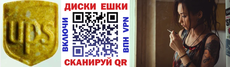 Ecstasy Cube  MEGA зеркало  Подольск 