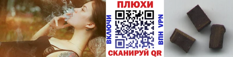 дарнет шоп  Подольск  ГАШИШ Изолятор 