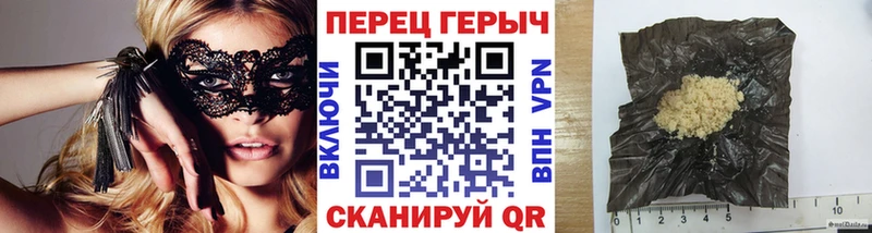 ГЕРОИН VHQ  Подольск 