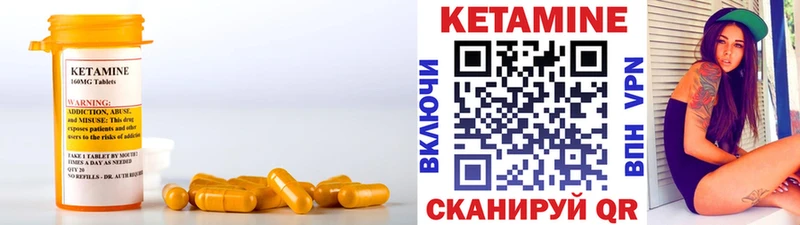 КЕТАМИН ketamine  Подольск 