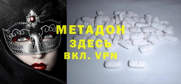 кокаин премиум Лихославль
