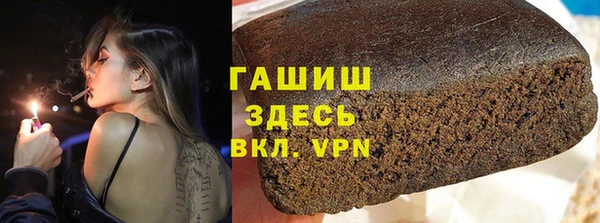 гашик Алексеевка
