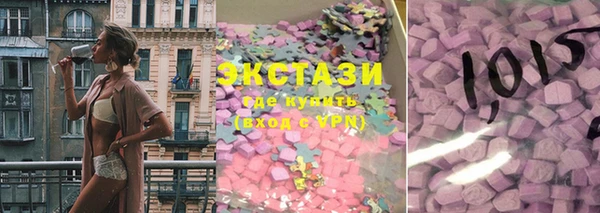 метамфетамин Абаза