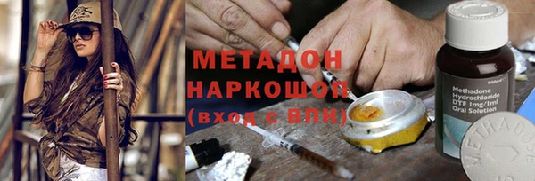 кристаллы Липки