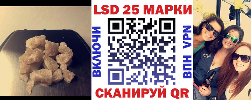 ЛСД экстази ecstasy  как найти закладки  Подольск 