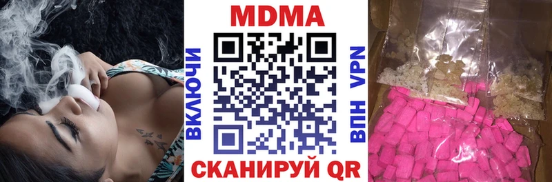МДМА VHQ где можно купить Подольск