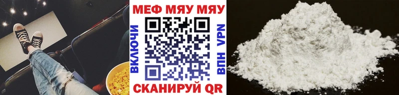 ОМГ ОМГ маркетплейс цены Подольск Меф mephedrone