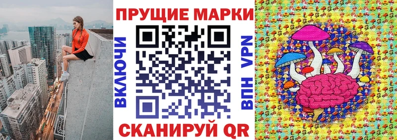 omg ссылки  Подольск  Марки 25I-NBOMe 1,8мг 