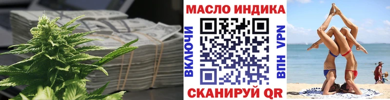 Дистиллят ТГК концентрат  Подольск 