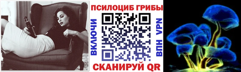 Галлюциногенные грибы ЛСД  хочу   блэк спрут зеркало  Подольск 