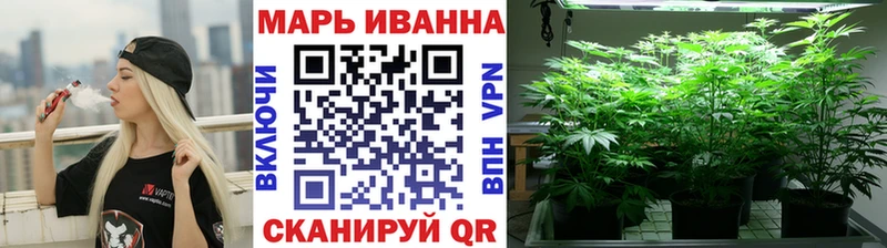 сколько стоит Подольск Бошки марихуана планчик